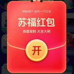 ��sn��ӡ��K���t����ÿ�����Σ���߿ɵ�818Ԫ�o�T���t����